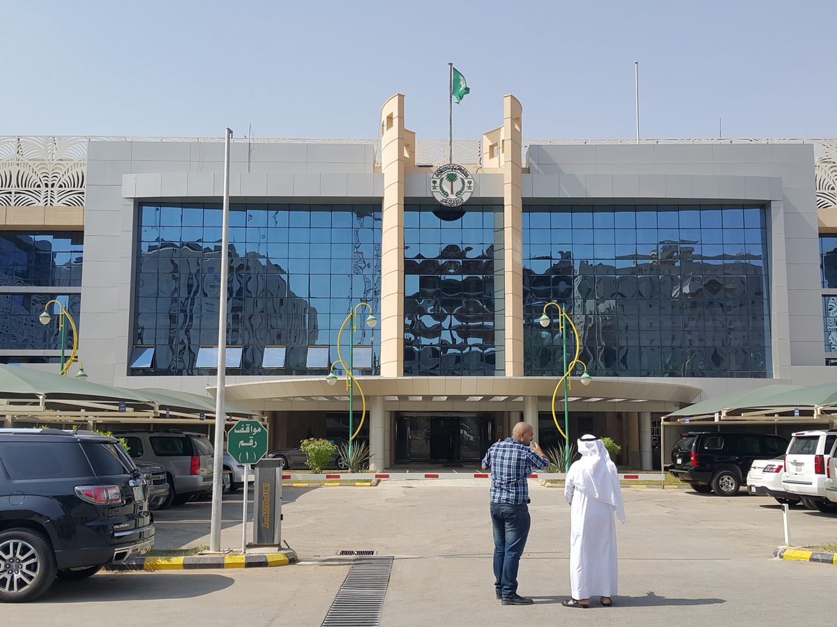 Ministry of Agriculture — As Built phase, Government by ALDesign Structures